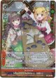しふらじ！収録中 ペクティリス＆カナ
