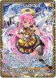 ミーリィP EX