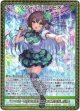 ペクティリスP EX