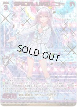 画像1: 【シークレット】SPECIAL LIVE!! ニュー