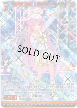 画像1: 【シークレット】SPECIAL LIVE!! ミーリィ