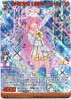 【シークレット】SPECIAL LIVE!! ミーリィ