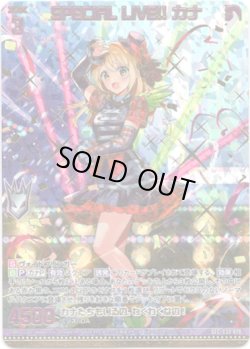 画像1: 【シークレット】SPECIAL LIVE!! カナ