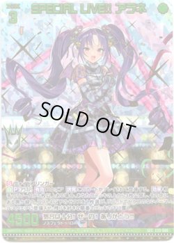 画像1: 【シークレット】SPECIAL LIVE!! アラネ