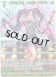 【シークレット】SPECIAL LIVE!! アラネ