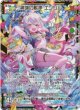 【シークレット】神域の歌声 エンリル