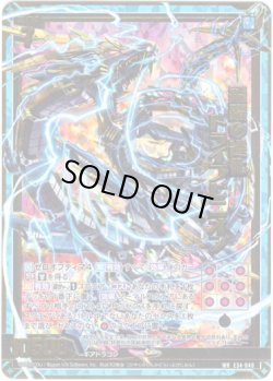 画像1: 飛躍の進化 ドライブピニオン