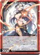 月華の女神セレネ