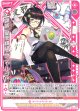 【顕誓『愛邪精神』】ニャルラト