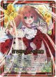 打ち砕け、その偶像