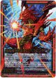 超越者【始原】オリハルコンティラノ