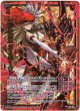 正しき解放 ガーンデーヴァ