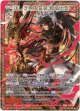 正しき無限誓装 都城出雲