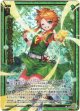 打ち砕け、その怨恨