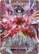 汝、この世界を…