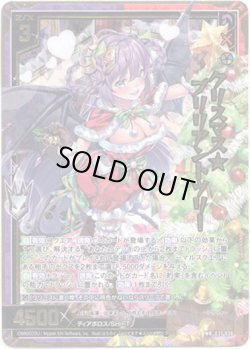 画像1: クリスマス★ブリリアントツリー