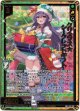 クリスマス★シークレットギフト