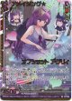 アメイジング☆オフショット アグリィ