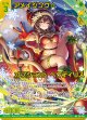 【ガチャ限定】アメイジング☆オフショット ペクティリス