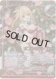 【ガチャ限定】アメイジング☆オフショット カナ