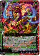 百命を彩る緋き爛華の桜雅竜