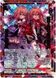 破壊と魔導の共同戦線 春日＆世羅