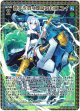 蒼天を貫く螺旋の約束 ユイ