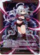 ロスト・イージス トガ