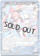キルクズ・ウェイブ ハピネス