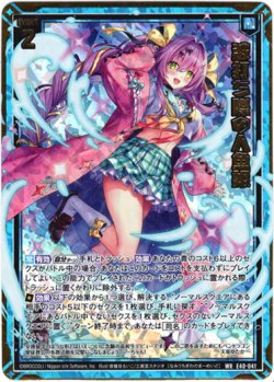 画像1: 波打ち際の人魚姫