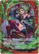 華竜巫 クシュル