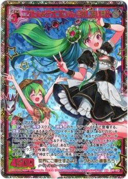 画像1: 【シークレット】ニグたん＆テオゴにゃん 名状し難い奉仕