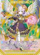 【ガチャ限定】迷睡∬惑望 リルフィ