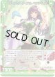 プリンセス・アイドル ペクティリス