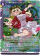 踊り跳ねるミッドサマー カナ