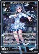 麗しのディーヴァ ニュー
