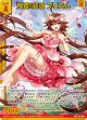 【ガチャ限定】煌燦§結魂 プリズム