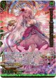 【BOSS】箱庭の創造主