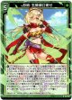 忍術・五頭領口寄せ