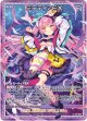 ミーティアＥＸ