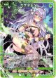 カザネＥＸ