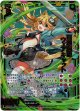 百烈猫姫 ウェアキャット