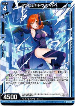 画像1: 【ホログラム】アンビシャドウ サイト