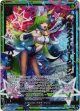 キルクズ・イリュージョン バルプス
