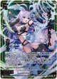 マルチプルトルネード カザネ