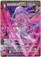 【SEC】月夜を彷徨う屍飾神 エンリル