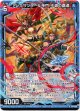 アレキサンダー＆神門 不滅の覇道