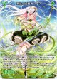 新生の召誓者 イース