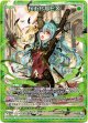 桜街紗那ＥＸ