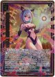 心躍る無窮の約束 うらら